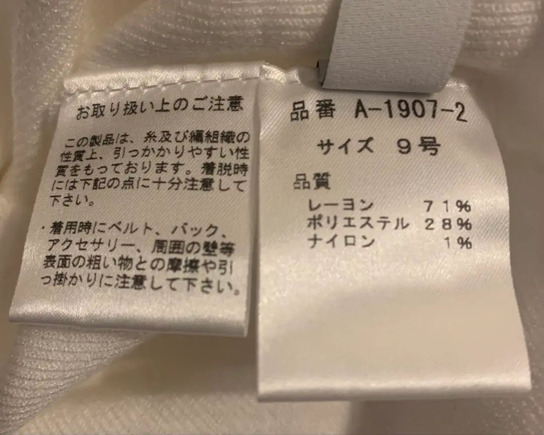 New unused tag Fennel knit white | 新品未使用タグ付　FENNEL ニット　白