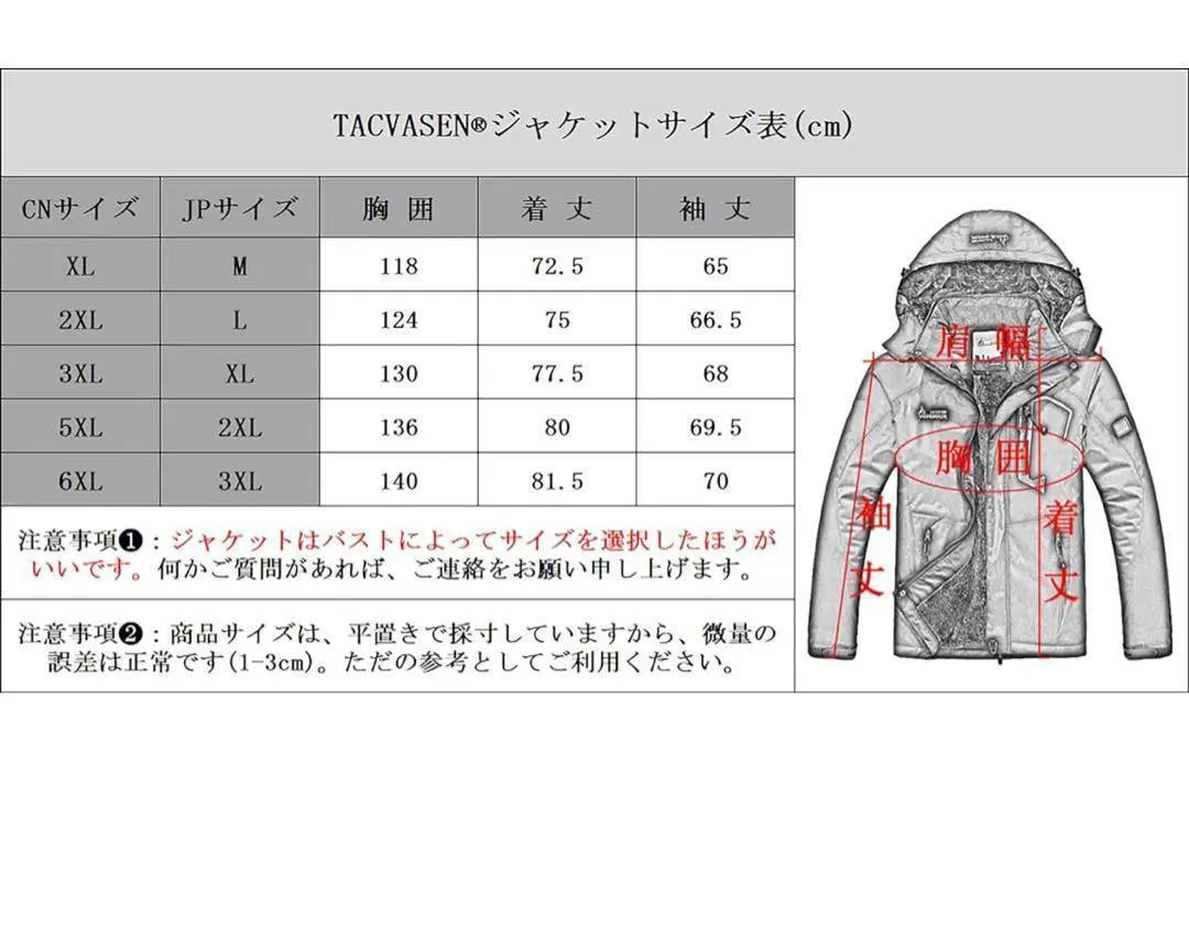 Sale!! ️ Outdoor jacket for men, multi-functional windproof, cold weather, mountaineering clothes, boa lining 3X