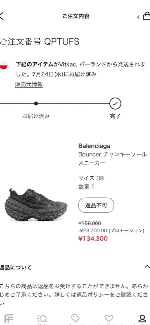 Zapatillas BALENCIAGA BOUNCER DEFENDER