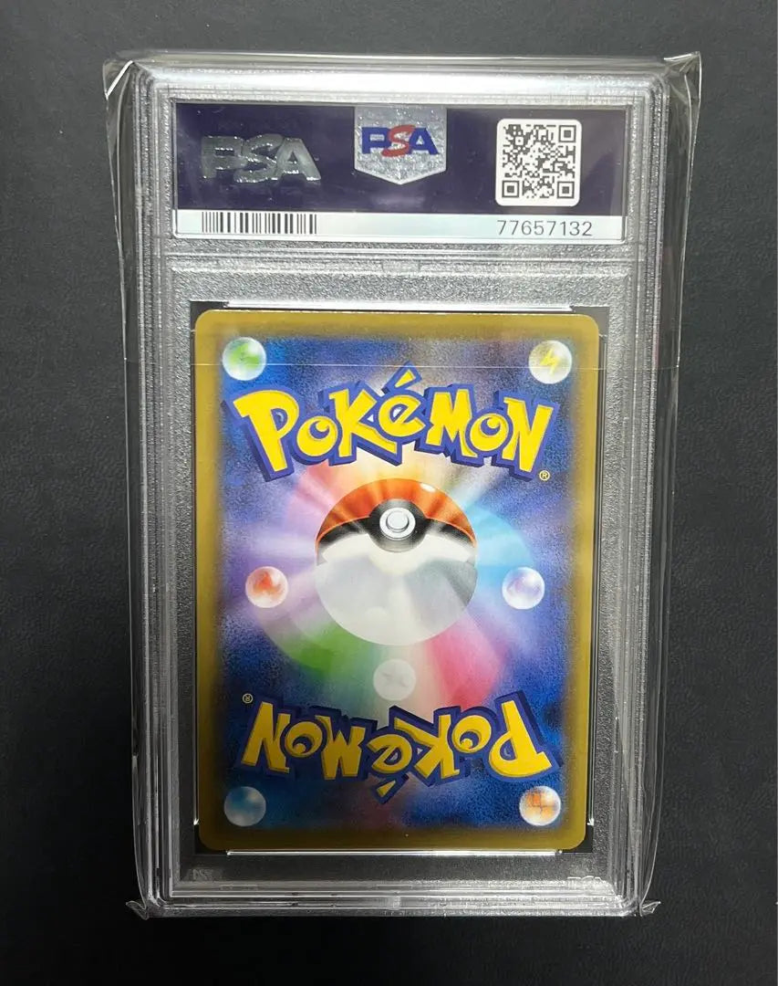 Tarjeta Pokemon Rayquaza V SR S7R 076/067 psa10