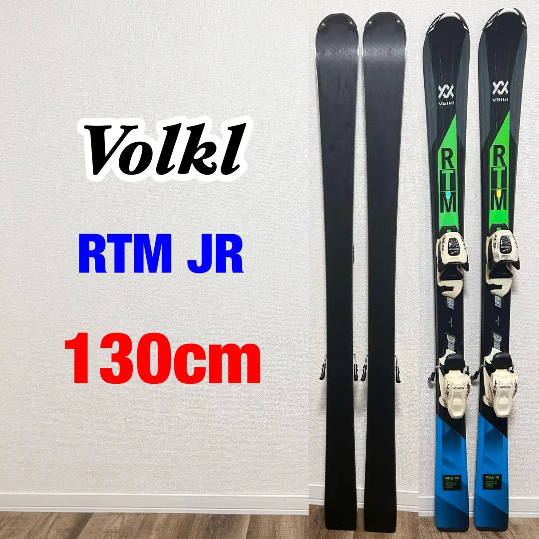 VOLKL Kids Ski 130cm Folkl