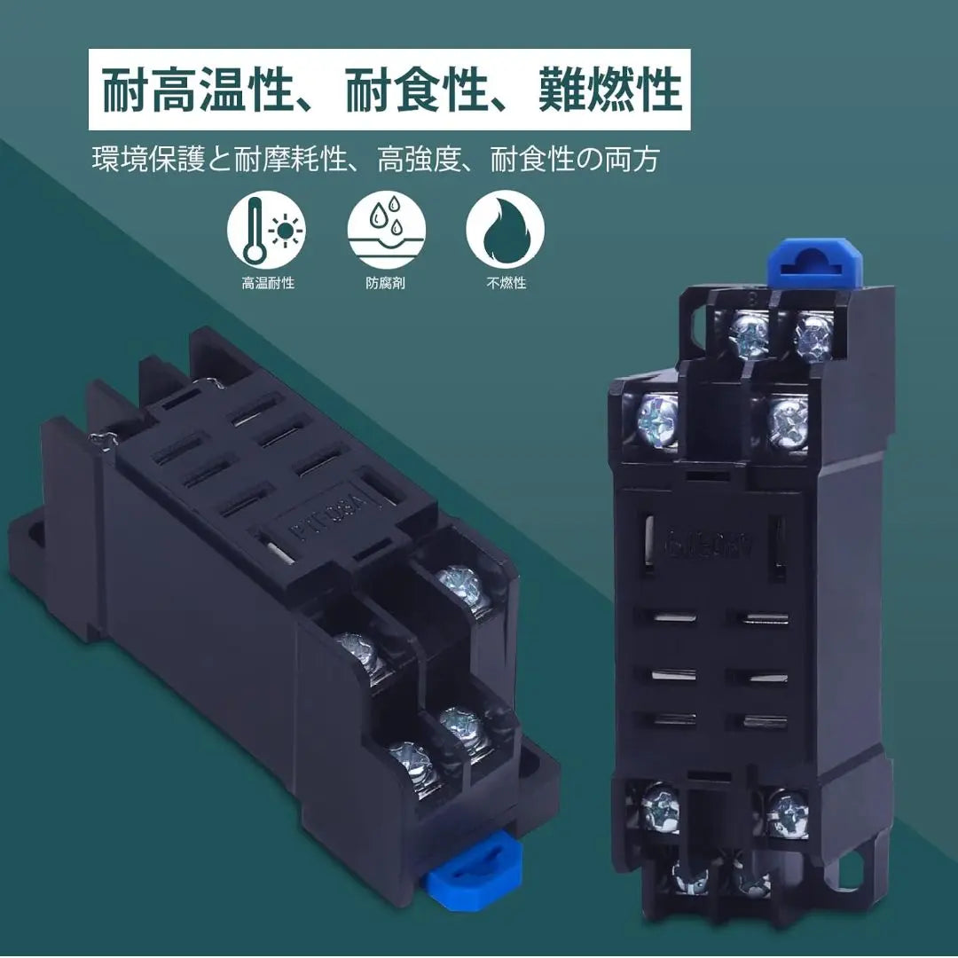 Power Relay Socket 8-Pin PTF08A Compatible Product Compatible Relay LY2 20pcs