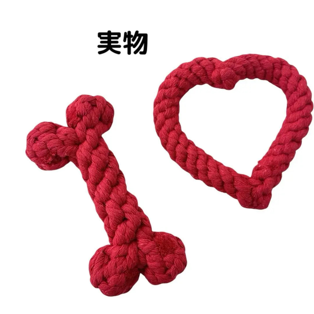 Dog Toys ❤️ Set of 2 Red Heart Bone Shape Rope Pet Toys Tearscal | 犬用おもちゃ ❤️ 2個セット 赤 ハート 骨型 ロープ ペット おもちゃ 歯石