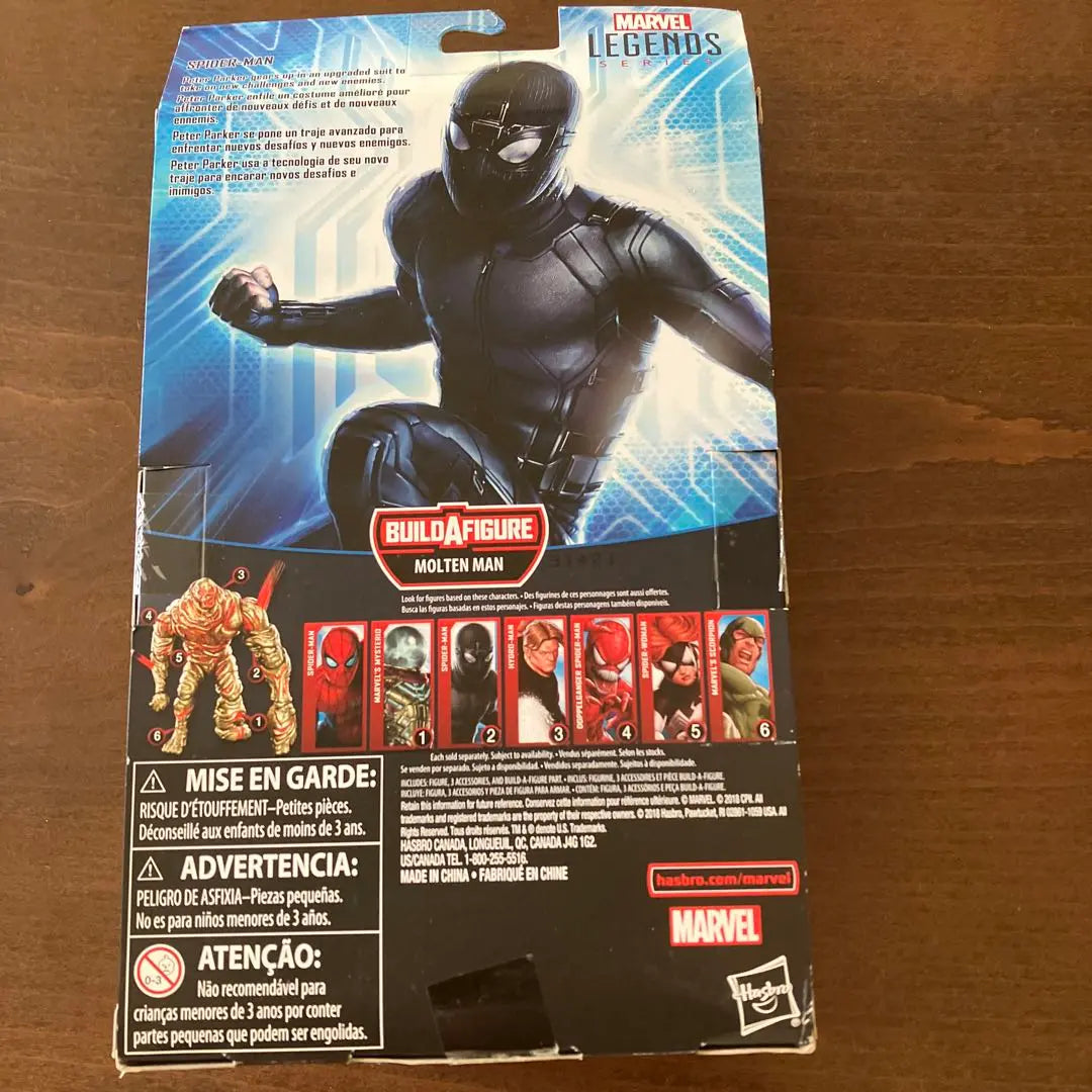 MARVEL SPIDER-MAN Far From Home Figure