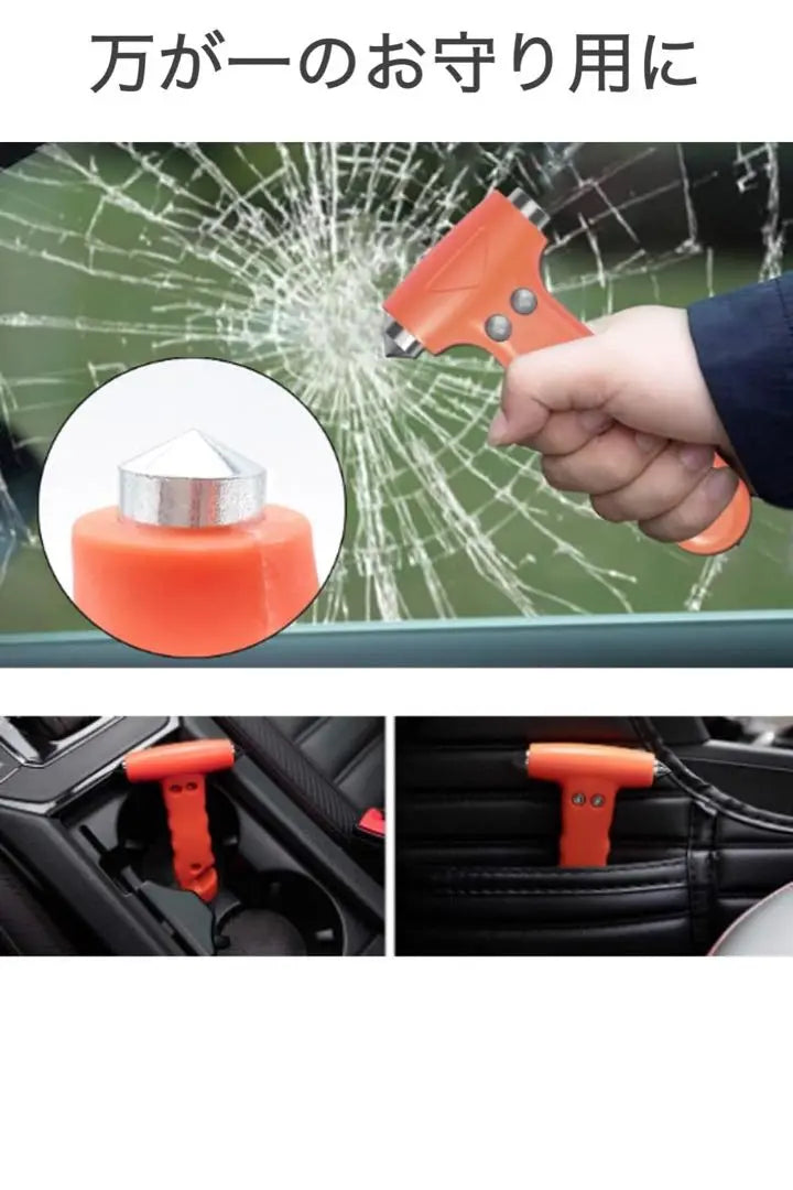 Escape Hammer Emergency Hammer Seat Belt Cutter 2in1 Escape from the car