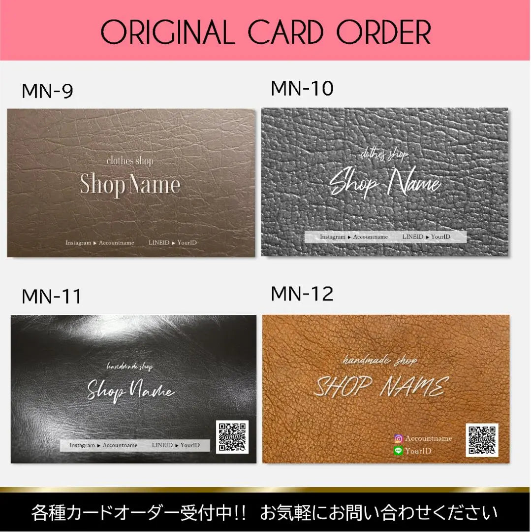 [MN9~12] *Accessory backing *Business cards *Shop cards etc...