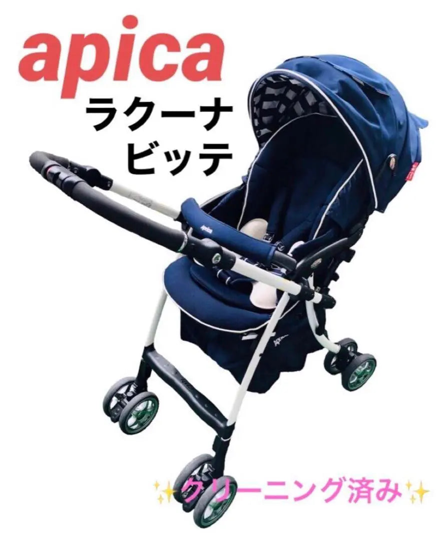 Aprica baby stroller Lacuna Bitte 4 wheels high seat lightweight