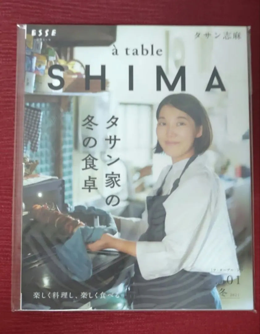 [New and unread item] à table SHIMA vol.1 Winter Issue Tasan Shima