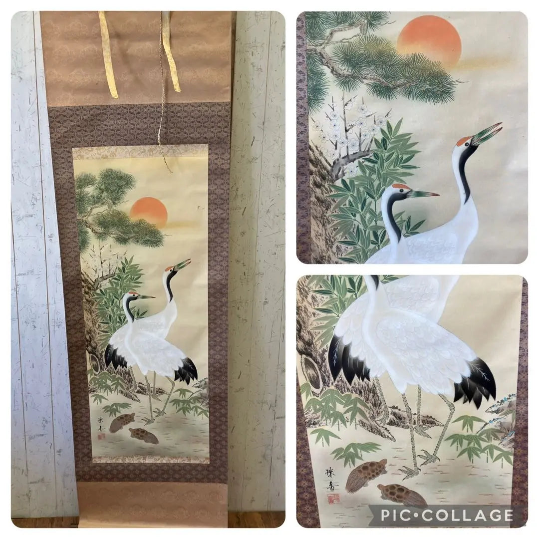 Showa retro, made by Tamaka, pine, bamboo, plum, crane, turtle, silk hanging scroll, hanging scroll, lucky charm, good luck, Fukuju decoration