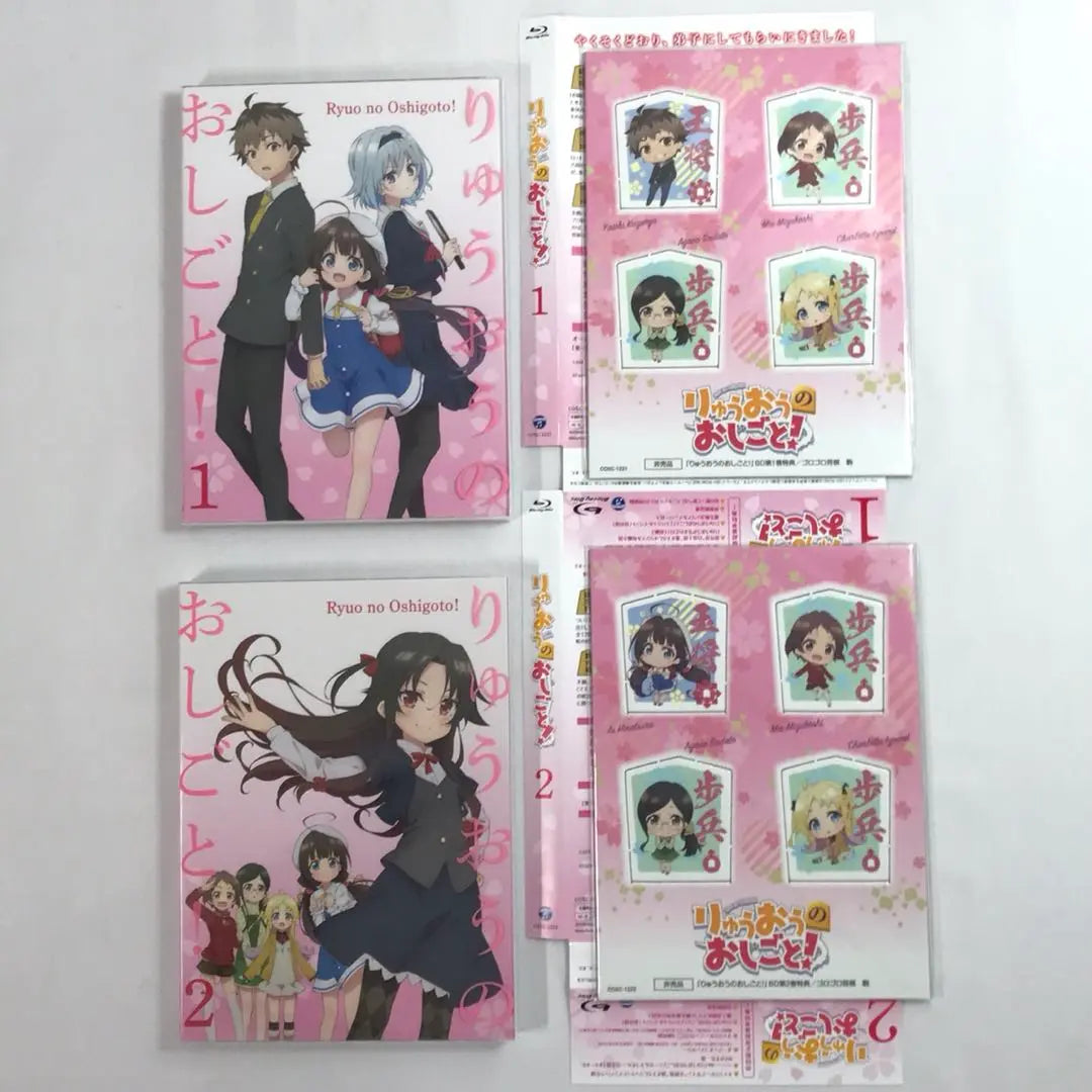 #8114 Ryuou's Oshigo! All 4 volumes Blu-ray storage BOX2 set