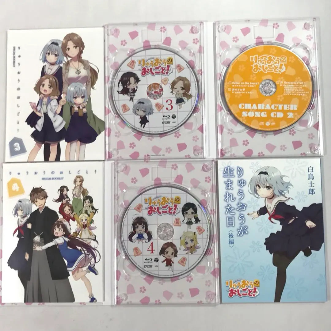 #8114 ¡Oshigo de Ryuou! Los 4 volúmenes de almacenamiento Blu-ray BOX2 set | #8114 ¡¡¡¡¡¡¡¡¡¡¡¡¡¡¡¡¡¡¡¡¡¡¡¡¡¡¡¡¡¡¡¡¡¡¡¡¡¡¡¡¡¡¡¡¡¡¡¡¡¡¡¡¡¡¡¡¡¡¡¡¡¡¡¡¡¡¡¡¡¡¡¡¡¡¡¡¡¡¡¡¡¡ 全4巻Blu-ray 収納BOX2点 セット