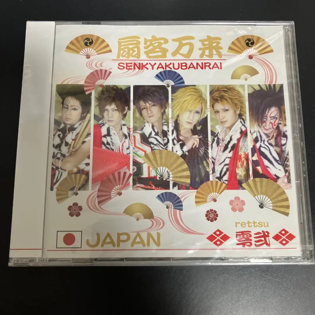 Raro★Nuevo CD raro Ogikatsu Manrai/Rei Ni Koto Kabuki JAPÓN