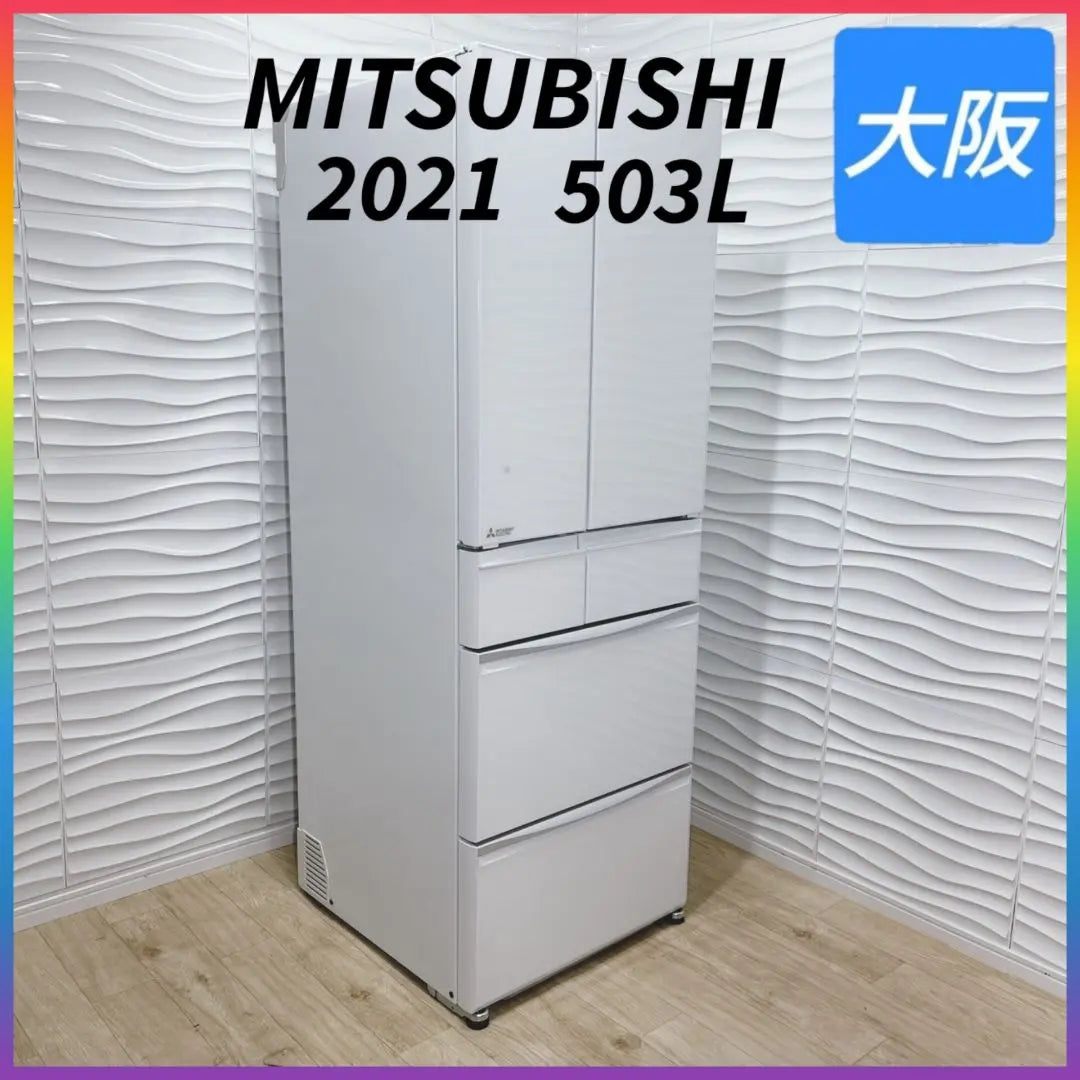 ◇Made in 2021◇Mitsubishi◇Refrigerator◇503L◇Made in Japan◇Osaka Hyogo Kyoto Nara Shiga Wakapoem◇