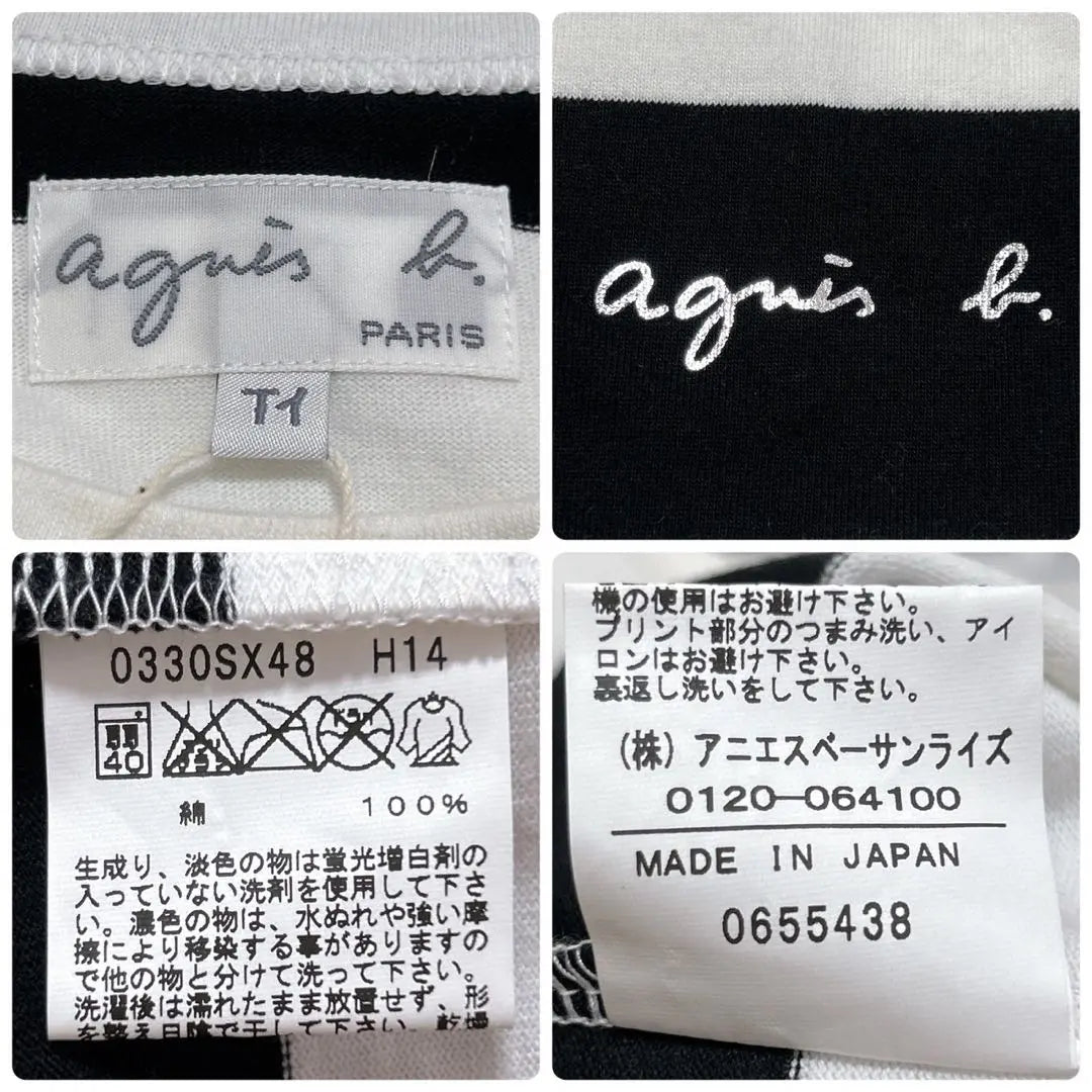 New Agnes B (T1) Logo Printed Thick Border Long Sleeve T-Shirt Made in Japan Classic