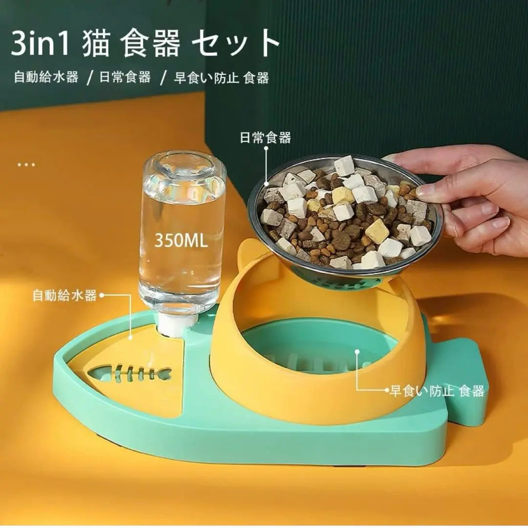 Pet food bowl, cat, dog, tableware, water dispenser, prevents premature eating, easy to eat, easy to clean