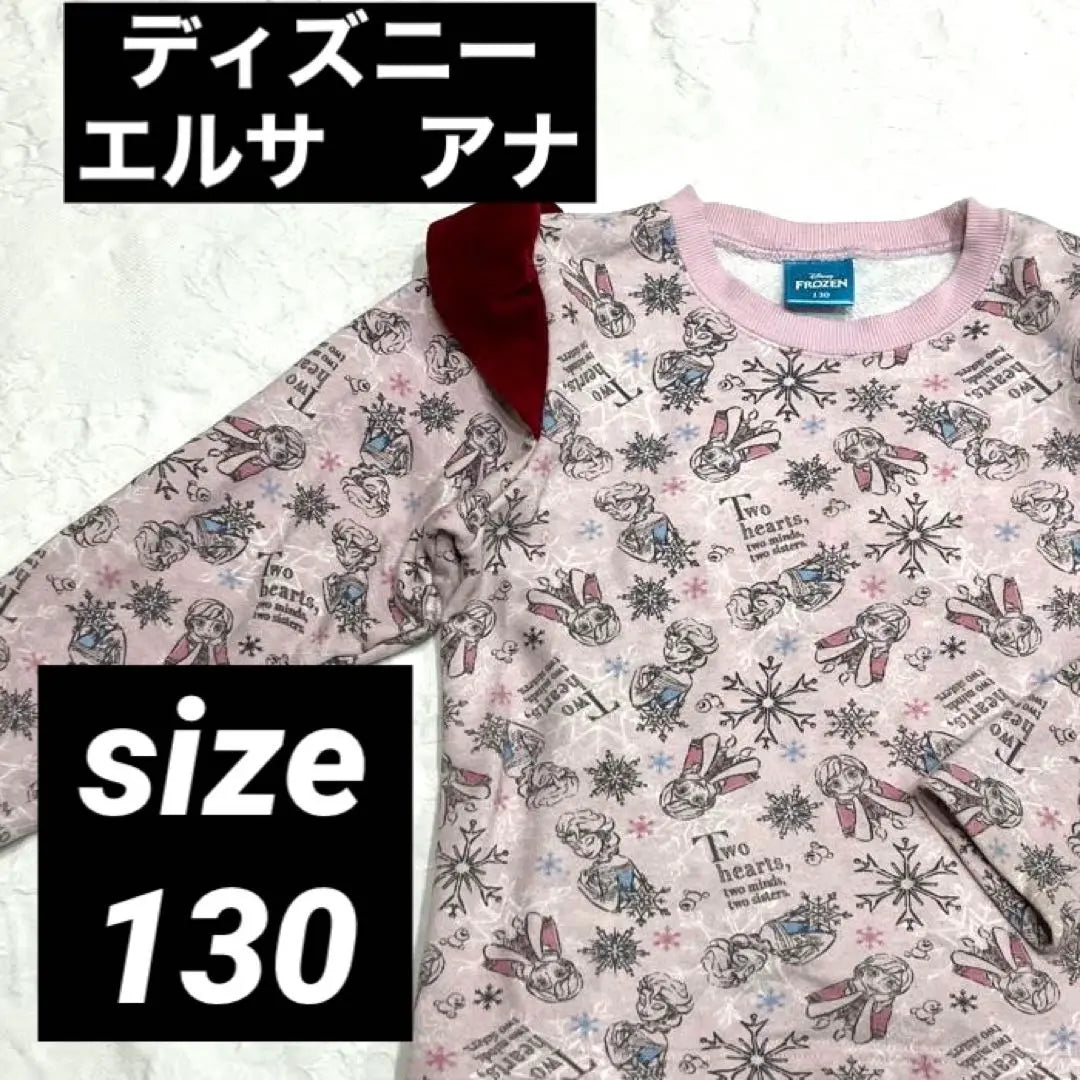 Disney Princess Ana Elsa Pink Trainer Long Sleeve 130 | ディズニー プリンセス アナ エルサ ピンク トレーナー 長袖 130