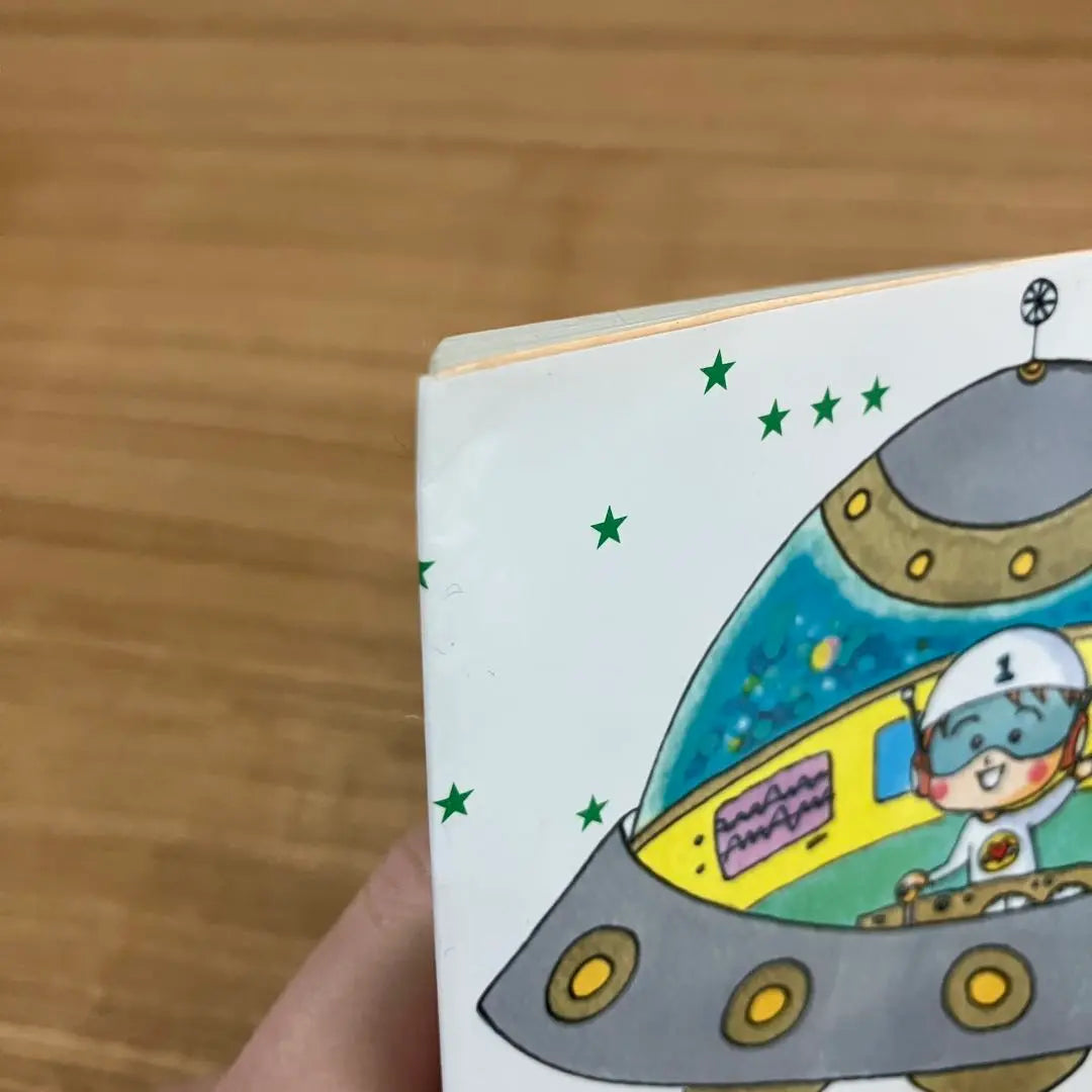 Ami pequeño alienígena set 3 libros Enrique Barrios | アミ小さな宇宙人 3冊セット エンリケ・バリオス