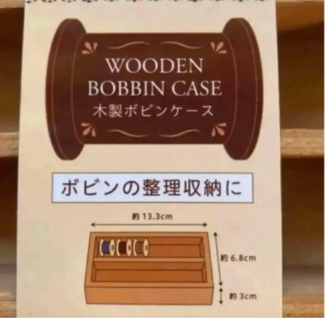 30 wooden bobbin cases, new, unused, dollhouse, also suitable for handmade materials