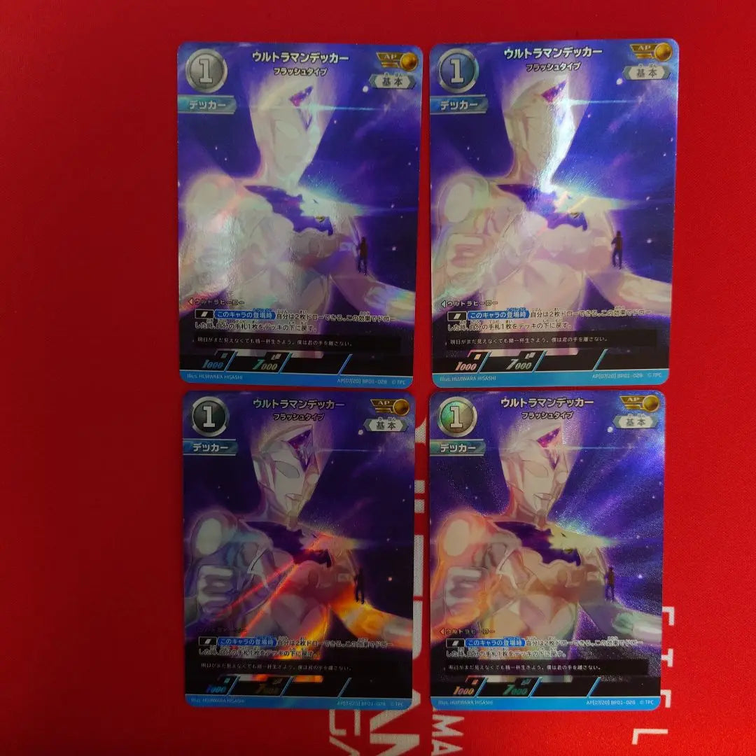 Ultraman Card Ultraman Decker AP Set of 4 4 Con