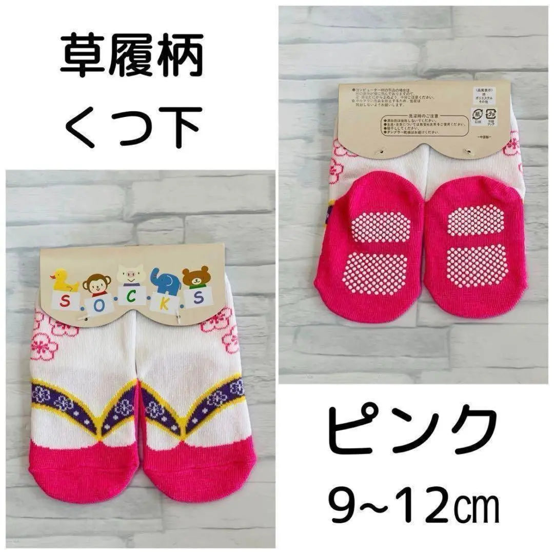 [Mr. M] 100 Day Letter Banner Hakama Romper Baby Girl Ribbon Celebration