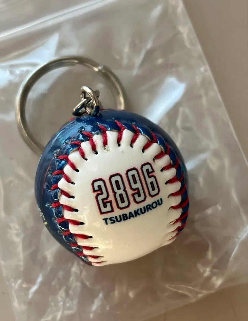 Yakult Swallows 9 inch ball keychain Tsubakuro