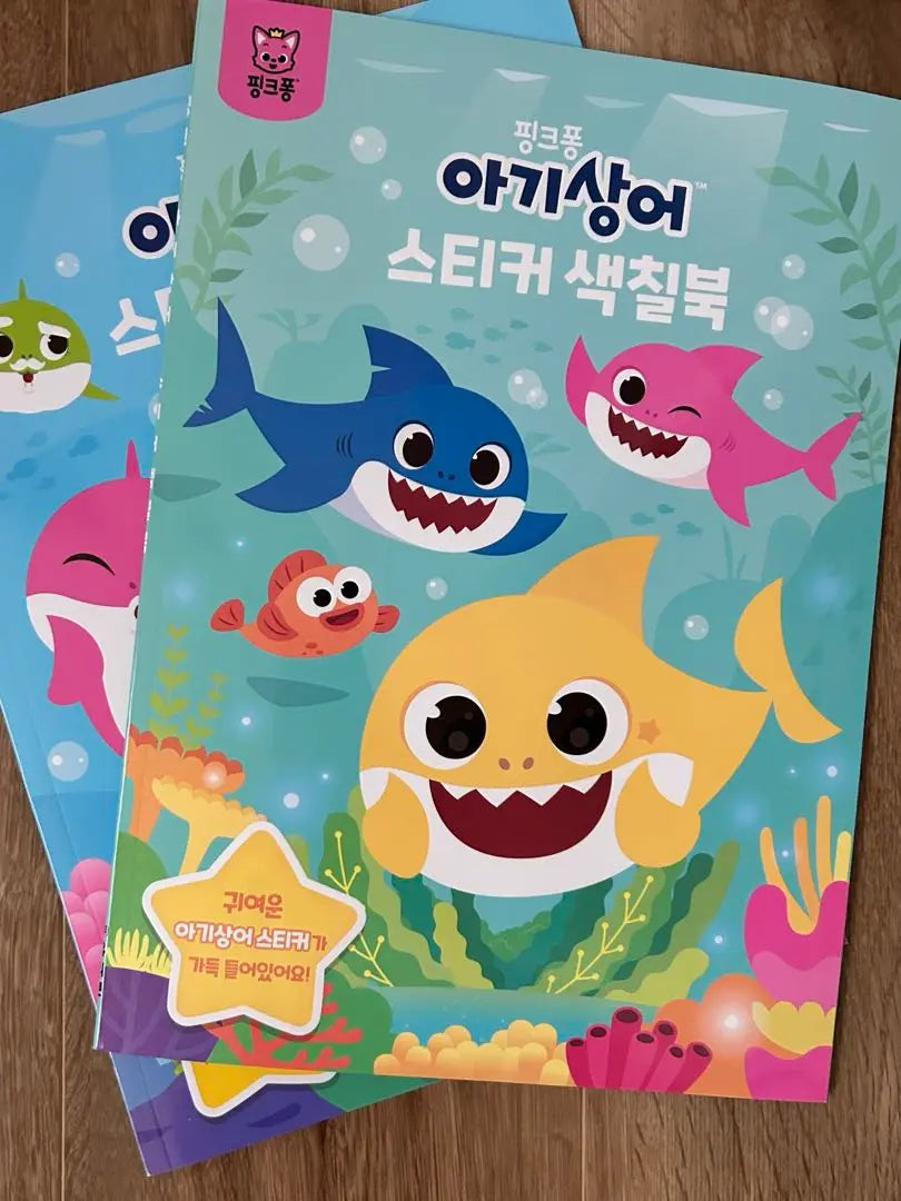 Pegatinas para colorear de Baby Shark (solo para Corea)