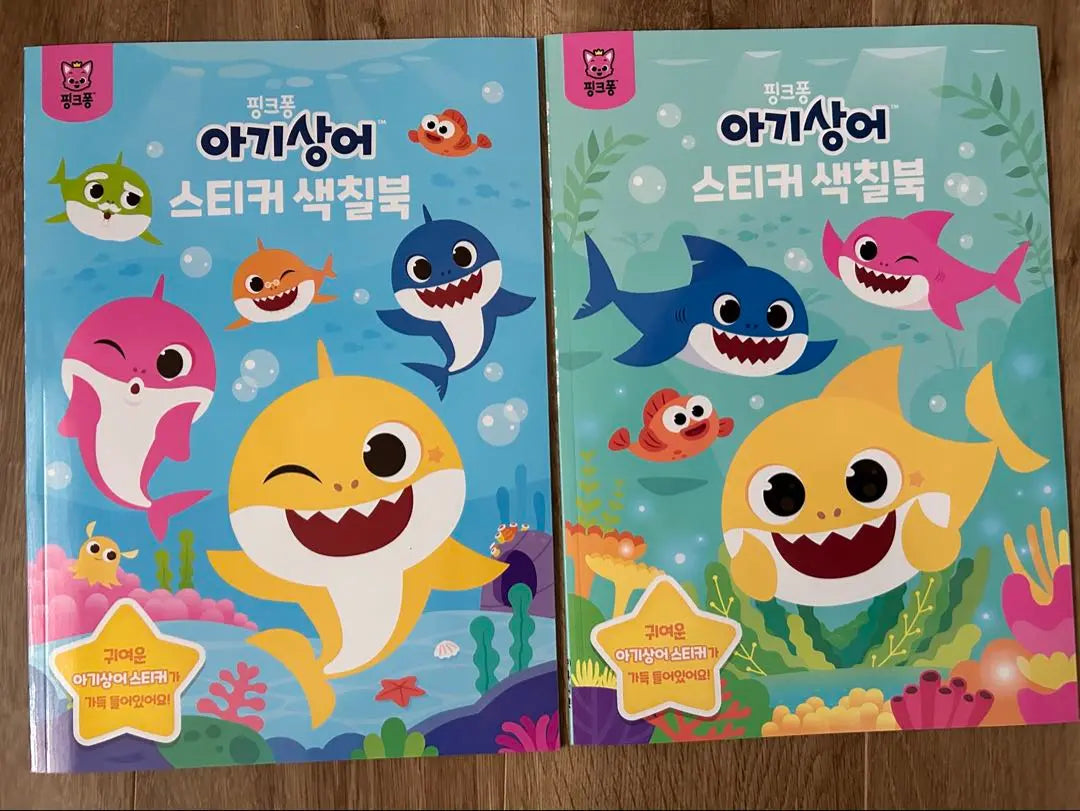 Pegatinas para colorear de Baby Shark (solo para Corea)