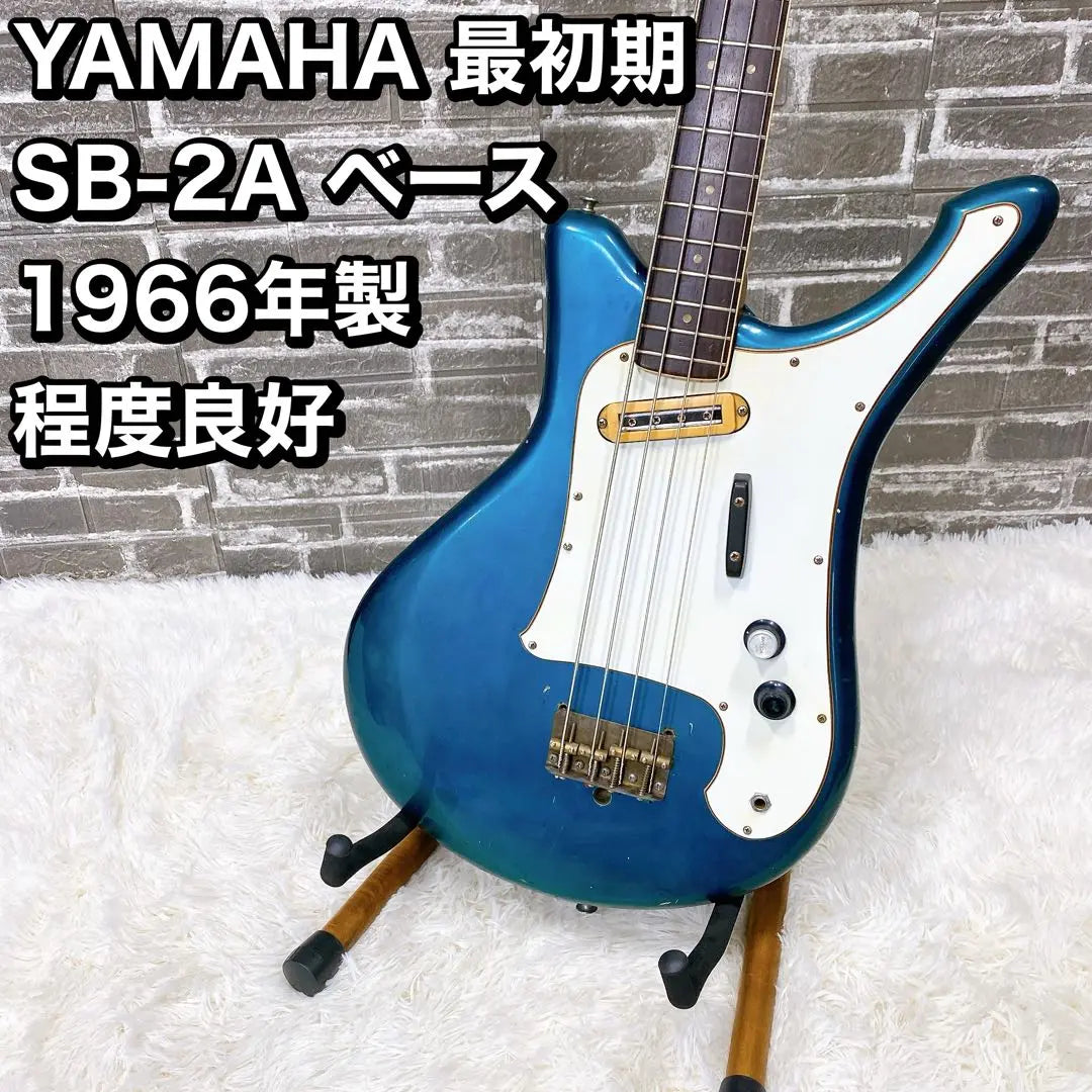 YAMAHA SB-2A original fabricado en 1966 JAPÓN Japón