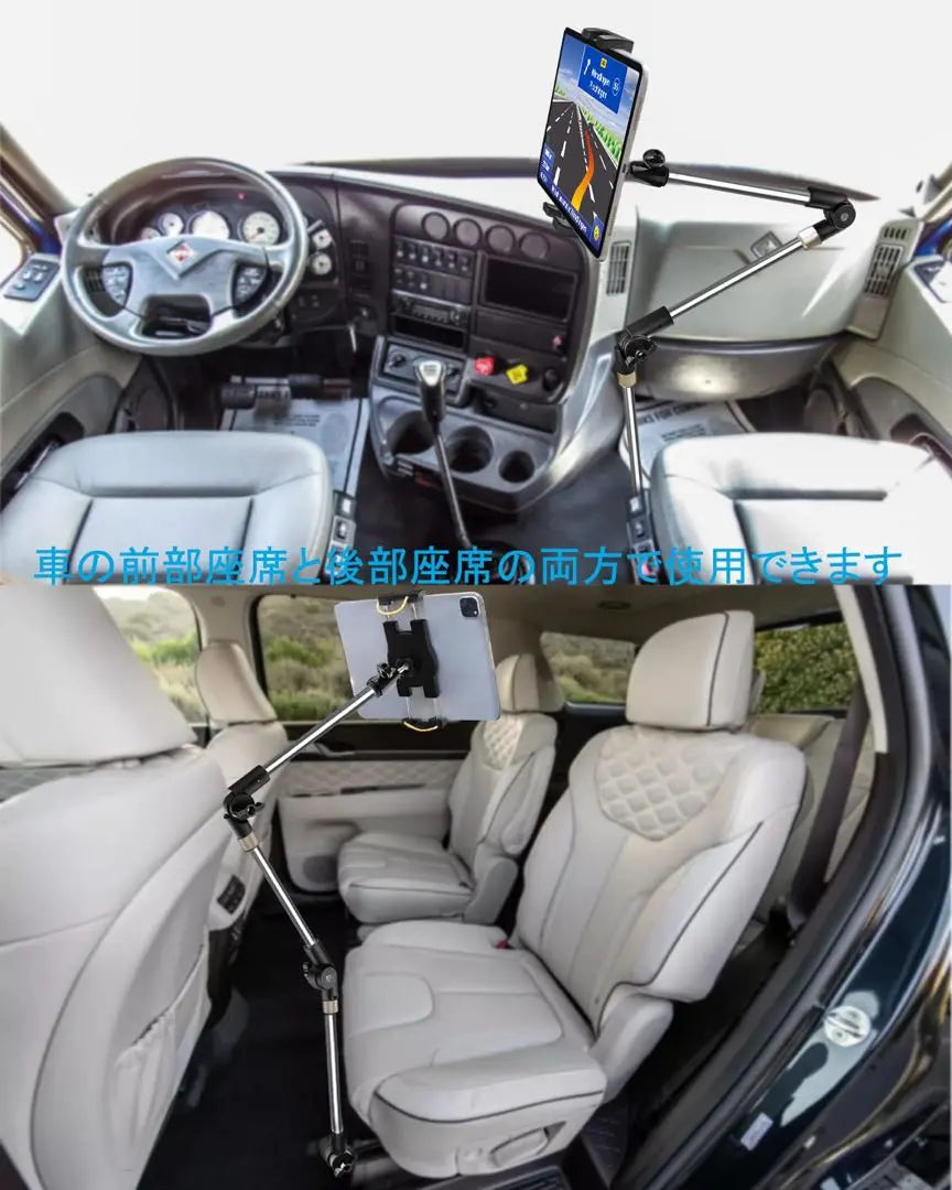 Car, tablet holder, driver's seat, double-use tablet mobile, passenger seat