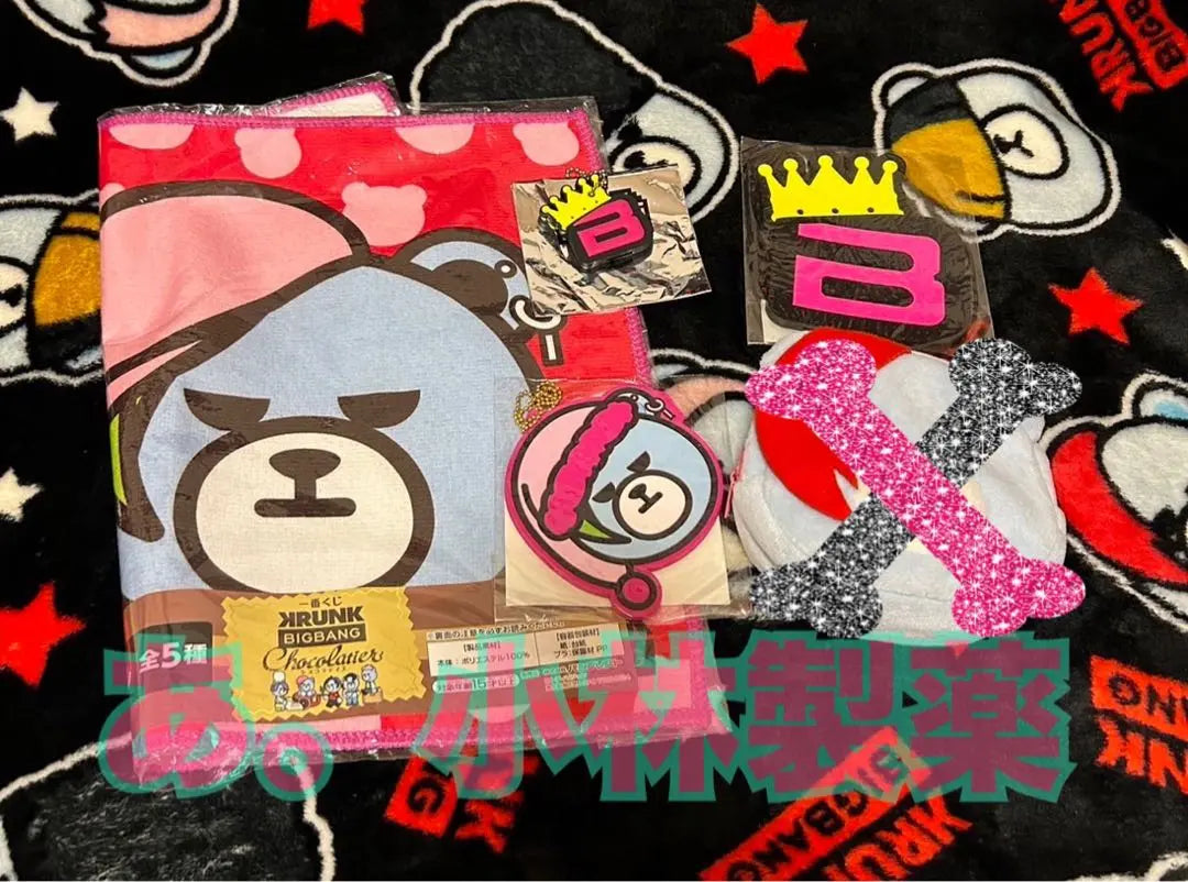 ✨♦️4⚛️Conjunto de BIGBANG KRUNK× G-DRAGON Jiyoung