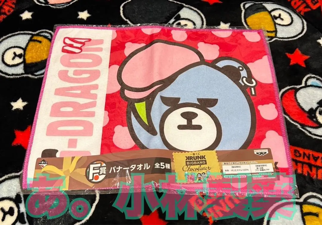 ✨♦️4⚛️Conjunto de BIGBANG KRUNK× G-DRAGON Jiyoung