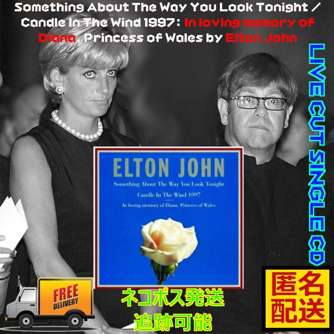 Elton John/In Loving Memory of Diana Anonymous Shipping