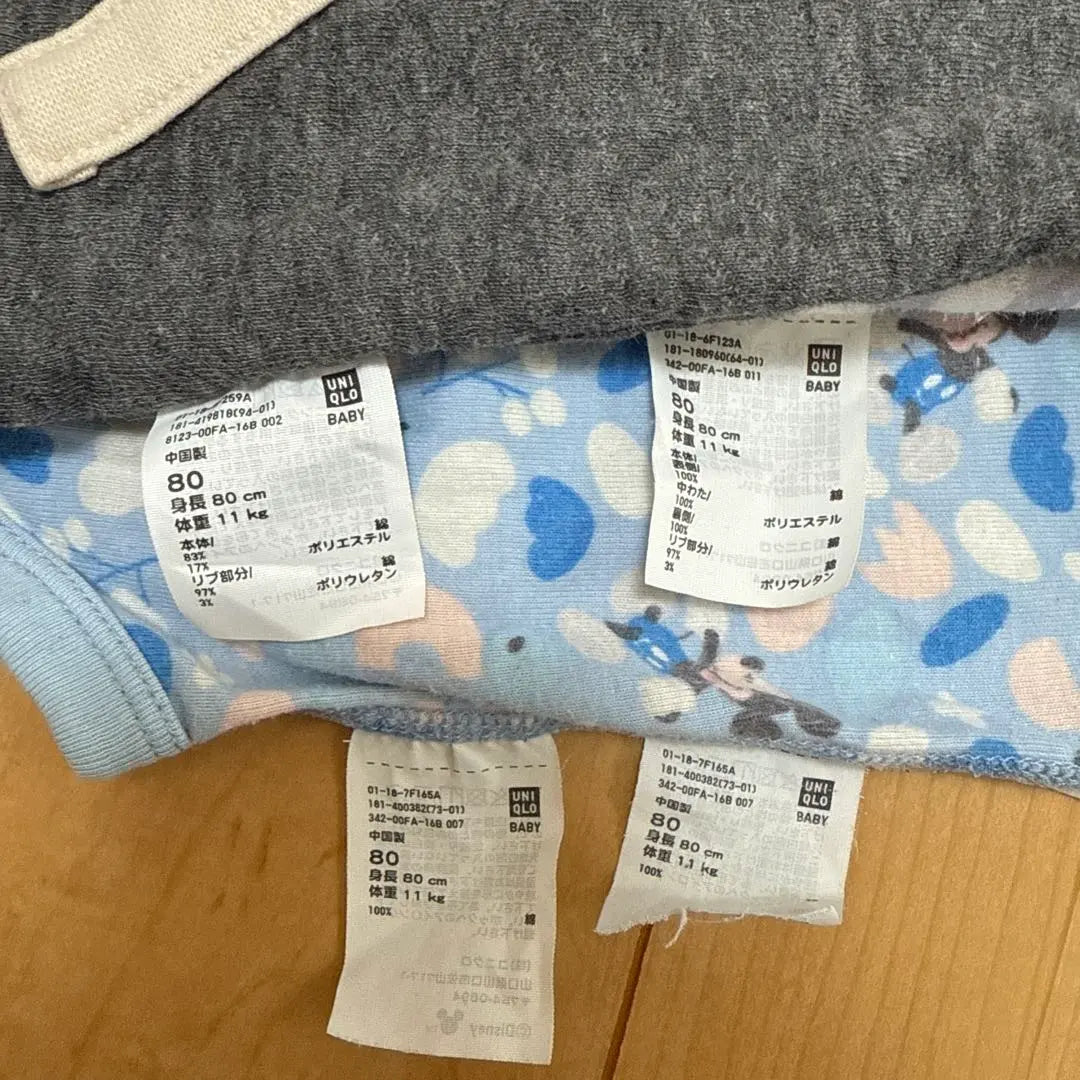 Lowest price Uniqlo Romper/Baby Underwear Mickey 80cm 4 items sold in bulk