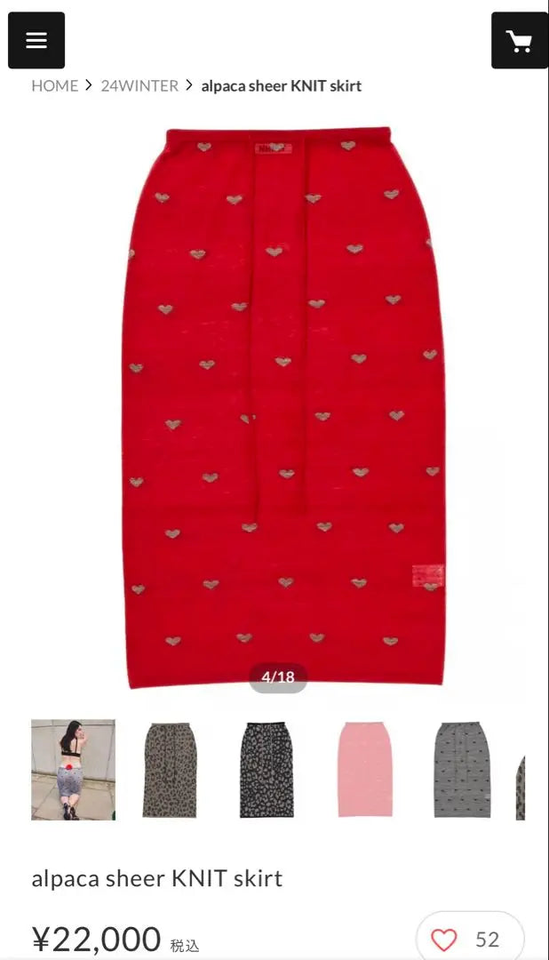 KNIT skirt red (red)