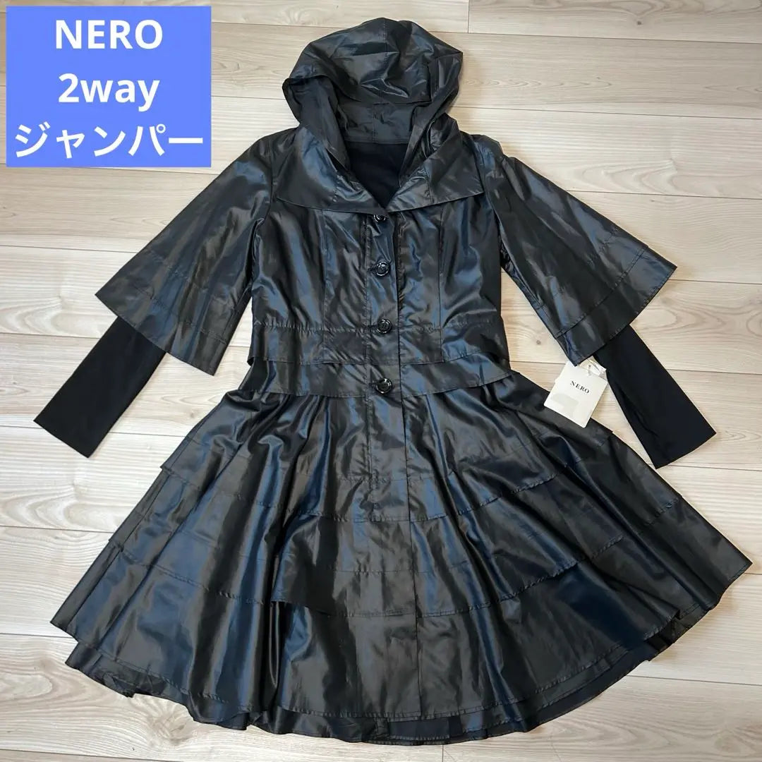 Matsuo International NERO Court Nylon 2WAY Black Jumper | マツオインターナショナル NERO コート　ナイロン　2way 黒　ジャンパー