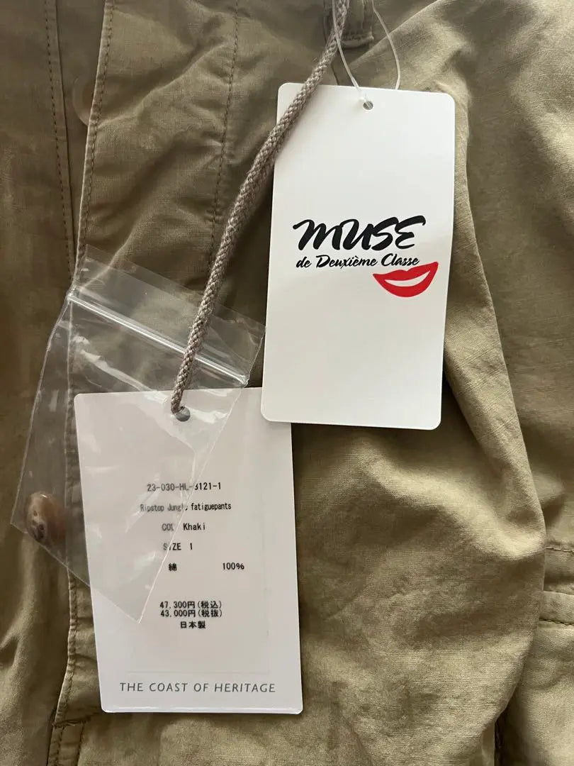 HERILL muse deuxiemeclasse beige cargo pants