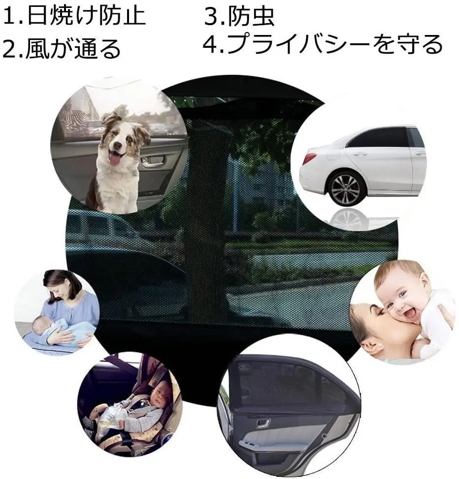 Car Sleeping Doors for Cars, Shading Sunshade, 2 Pieces, Insect Repellent, Sunshade, Rear