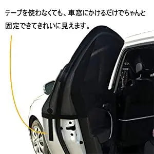 Car Sleeping Doors for Cars, Shading Sunshade, 2 Pieces, Insect Repellent, Sunshade, Rear