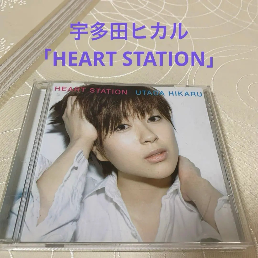 Utada Hikaru HEART STATION No sound skipping