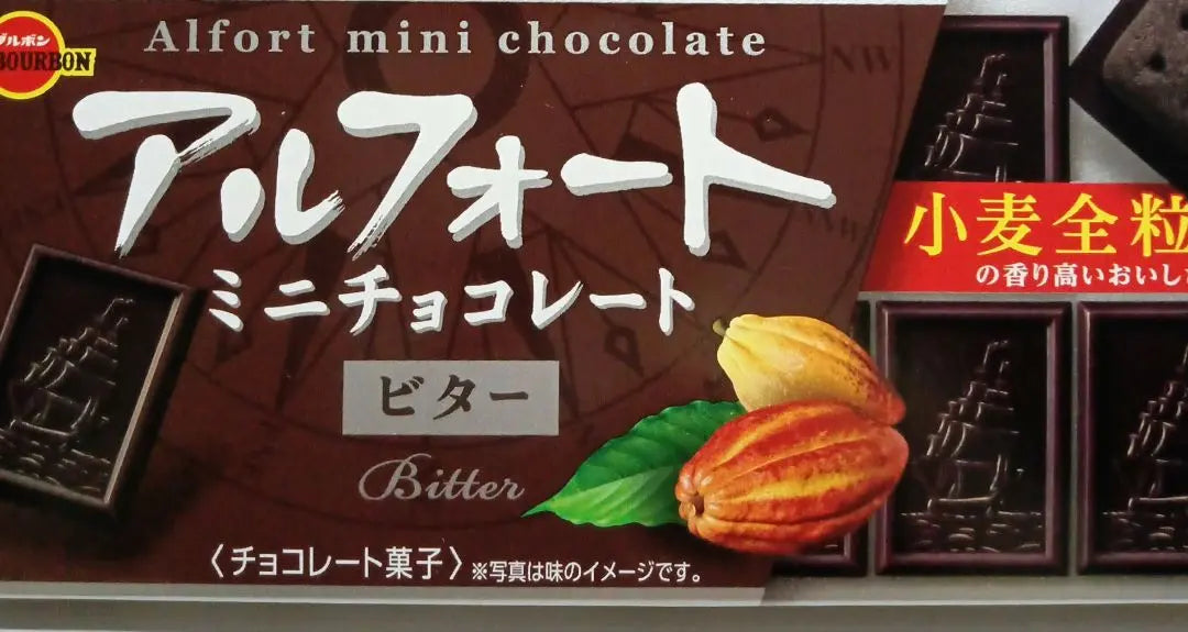 Dulces surtidos (súper baratos) (chocolate) (Ghana) (Ripple) (Alfort) (6 puntos) | お菓子詰め合わせ（激安）（チョコ）（ガーナ）（リップル）（アルフォート）（6点）