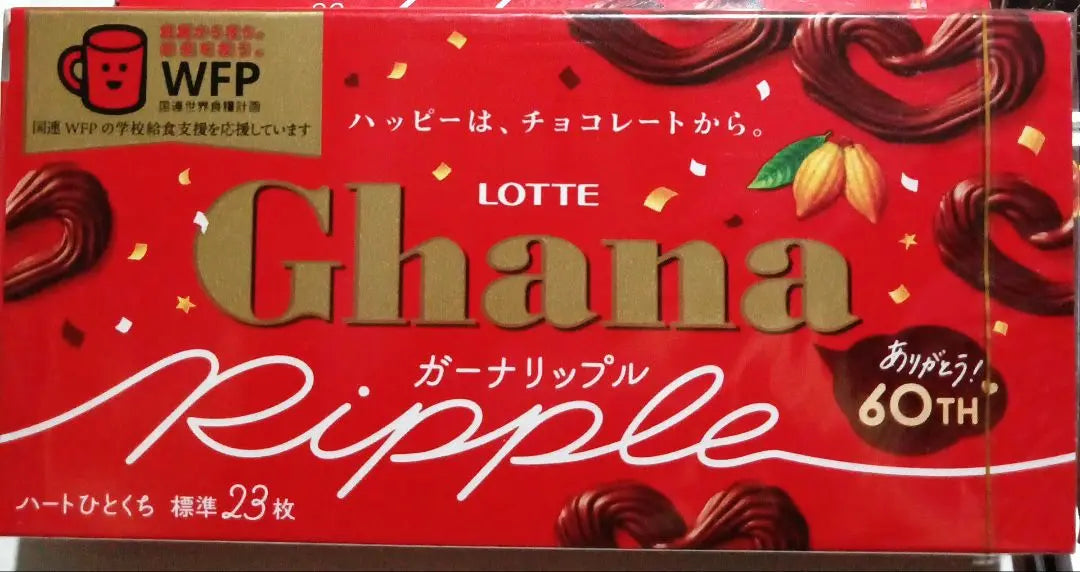 Dulces surtidos (súper baratos) (chocolate) (Ghana) (Ripple) (Alfort) (6 puntos) | お菓子詰め合わせ（激安）（チョコ）（ガーナ）（リップル）（アルフォート）（6点）