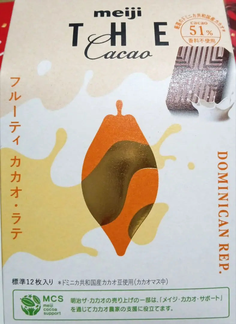 Dulces surtidos (súper baratos) (chocolate) (Ghana) (Ripple) (Alfort) (6 puntos) | お菓子詰め合わせ（激安）（チョコ）（ガーナ）（リップル）（アルフォート）（6点）