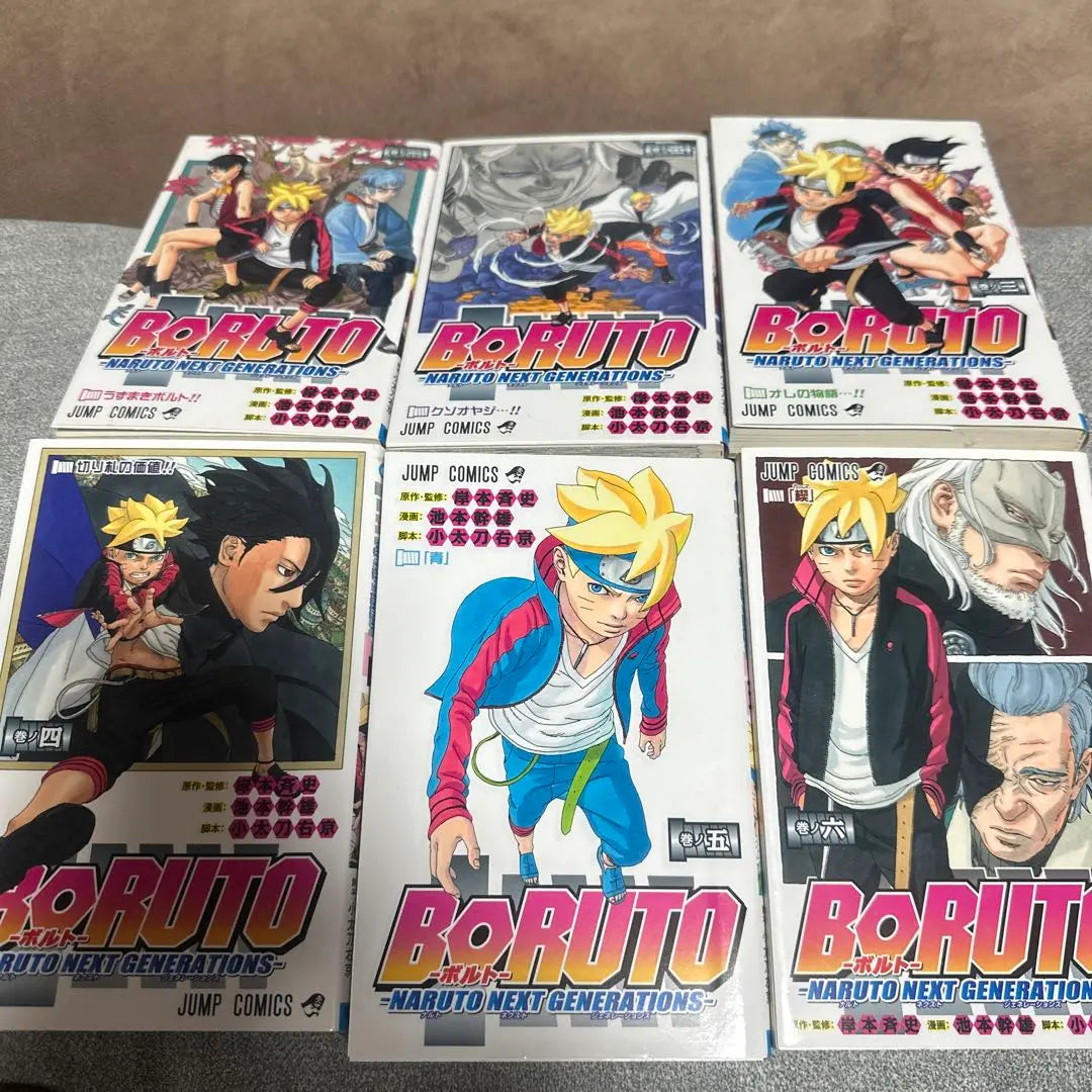 Boruto -naruto NEXT GENERATIONS -Volumen 1 al 6