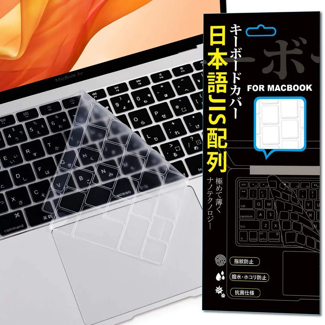 MacBook Air 13 Keyboard Cover Japanese JIS layout Waterproof Dustproof