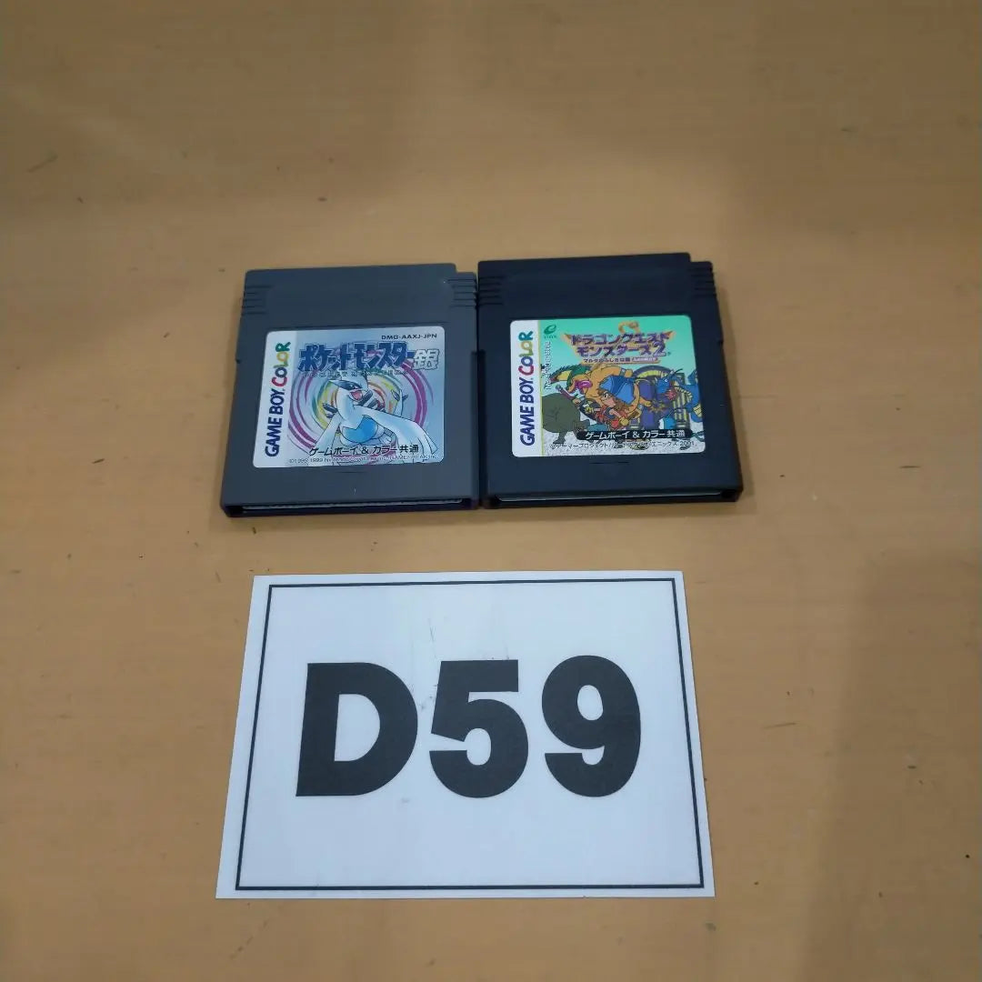 D59 Game Boy Color 2-piece software set Junk item