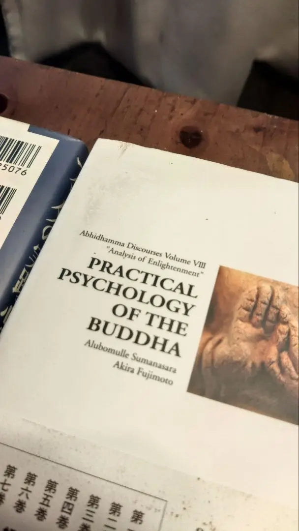 Buddha's practical psychology