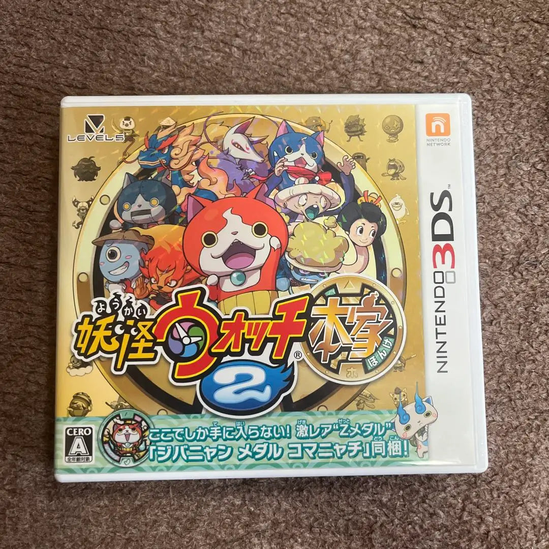 Yo-kai Watch 2 Original