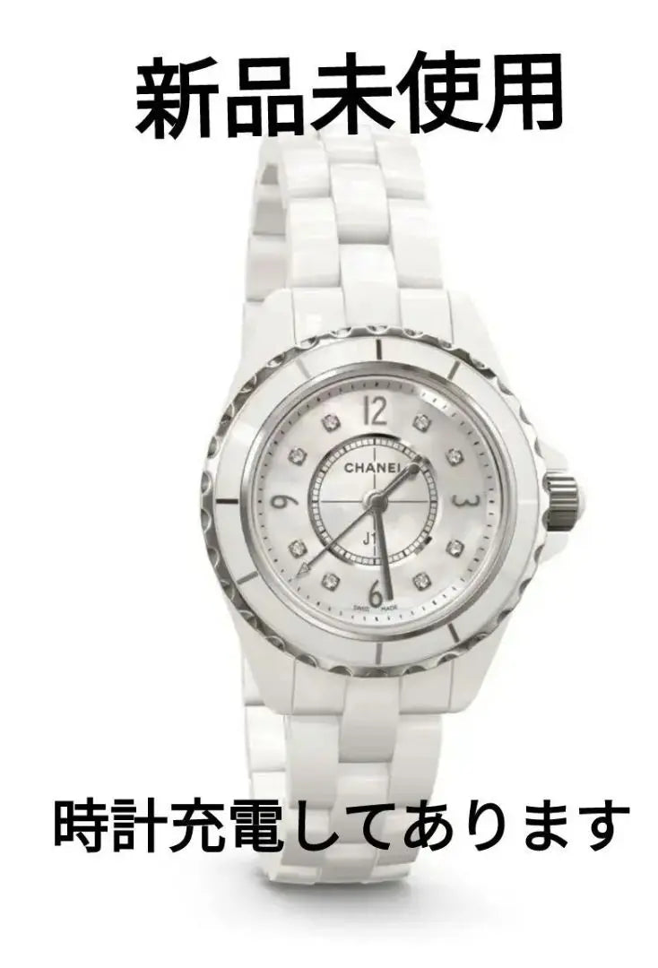 [New and unused] CHANELJ12 Women's 29MM Ceramic 8P Quartz