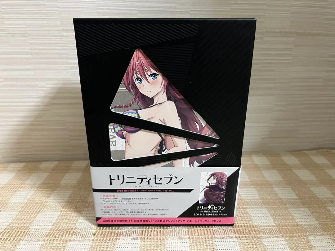 Trinity Seven Theatre 2nd Release Special Starter Blu-ray Box