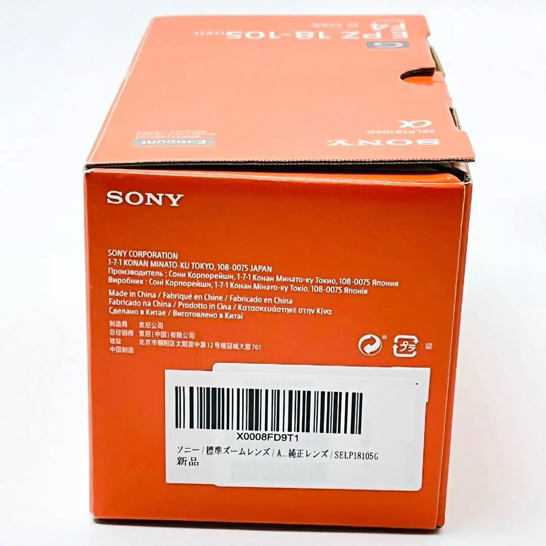 Sony Selp18105G 18-105mm F4 G OSS Zoom Lens | SONY SELP18105G 18-105mm F4 G OSSズームレンズ